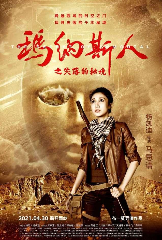 与蚂蚁有关的短语是什么?